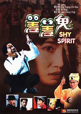 银杏影院今日上映电影