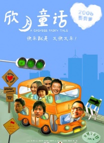 亚洲欧美中文日韩欧美