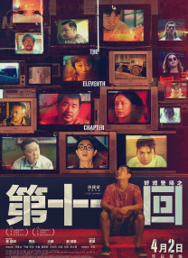 欧美亚洲在线观看